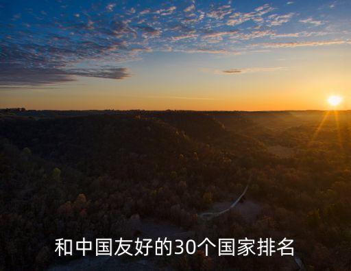中國肯尼亞,中國到肯尼亞的機(jī)票是多少錢