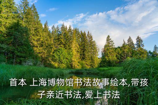 上海趣致網絡