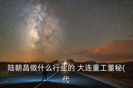 大連華銳風電科技有限公司,華銳風電科技(江蘇)有限公司