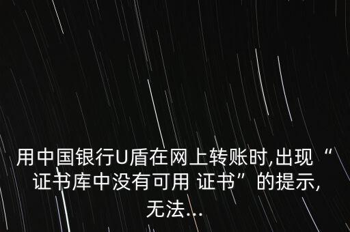 中信銀行沒(méi)有證書