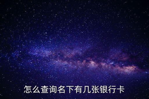 中國(guó)銀聯(lián)風(fēng)險(xiǎn)管理平臺(tái),按照中國(guó)銀聯(lián)清算風(fēng)險(xiǎn)管理規(guī)則