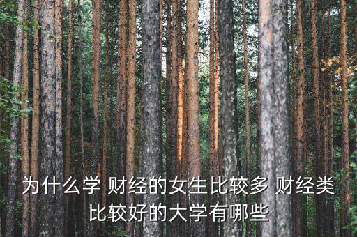 上海財(cái)經(jīng)方面的人才需求,人才需求包括哪些方面