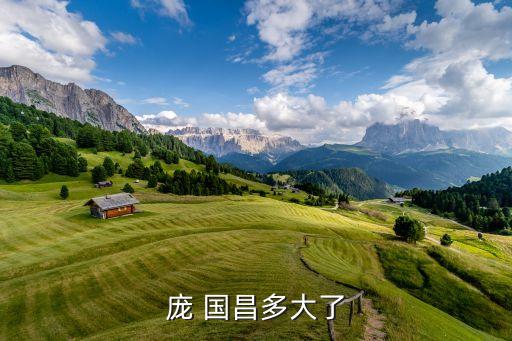 國昌天宇集團(tuán)最新消息,河北省唐山市國昌天宇集團(tuán)