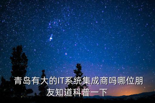 青島益青汽車(chē)出租公司法人代表