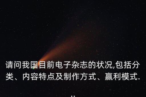 中國經(jīng)營報原生廣告