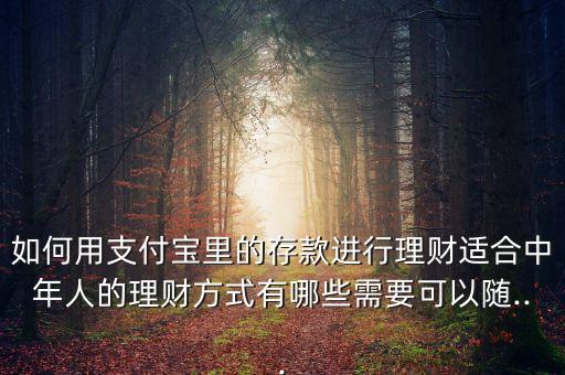 中長期投資導(dǎo)航,屬于長期投資的有哪些
