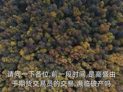 投資摩根大通有風險嗎,摩根大通投資了中國哪些企業(yè)