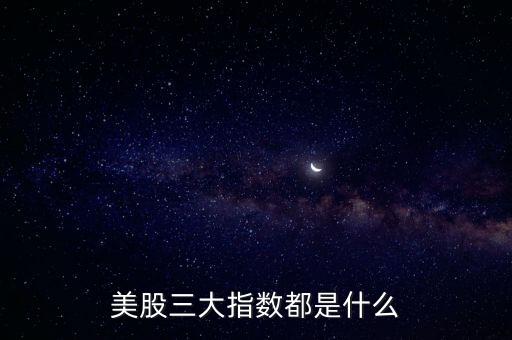 蘋果公司拆股的意義