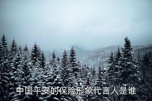 平安保險(xiǎn)公司橙色圖片,上海平安保險(xiǎn)公司總部圖片