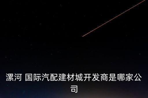 上海蘭星國(guó)際貿(mào)易有限公司,寧波蘭星國(guó)際貿(mào)易有限公司