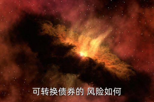 轉(zhuǎn)投資風(fēng)險,投資風(fēng)險三大指標(biāo)是什么