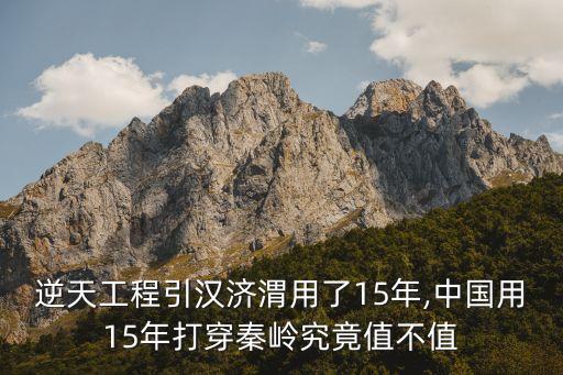 中國(guó)的基建要逆天