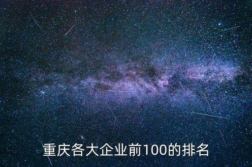 西南合成醫(yī)藥集團有限公司待遇,國藥集團西南醫(yī)藥有限公司怎么樣