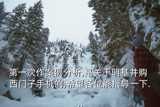 上海諾基亞西門(mén)子跳樓