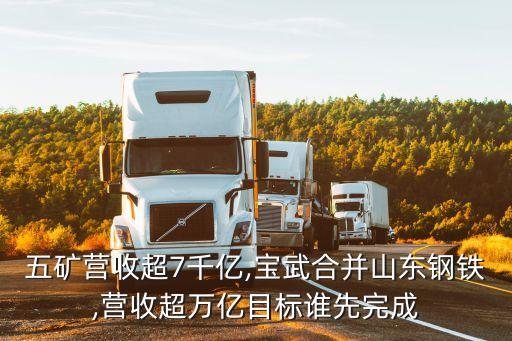 山鋼集團國貿,山鋼國貿待遇怎么樣