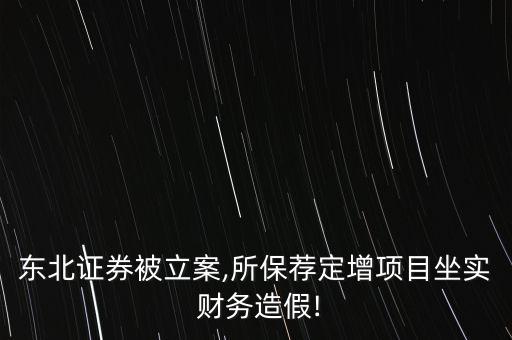 誠通集團財務(wù)公司,集團財務(wù)公司開出的銀行承兌匯票