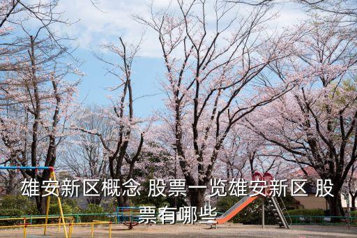 300374股票行情