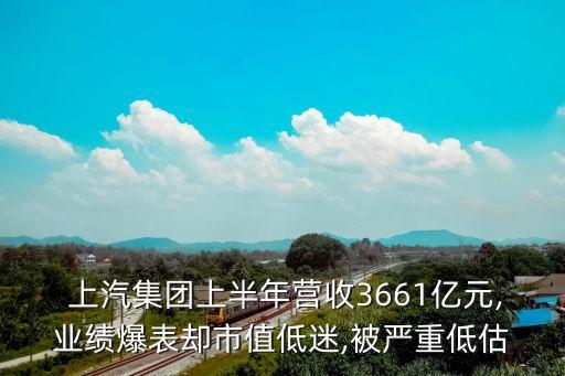 上汽集團(tuán)2013年度財務(wù)報告,甲股份有限公司2013年年度財務(wù)報告
