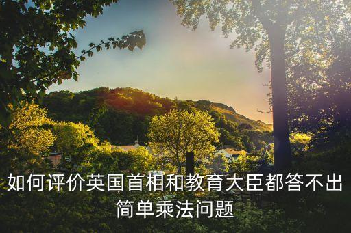 卡梅倫警告中國(guó)