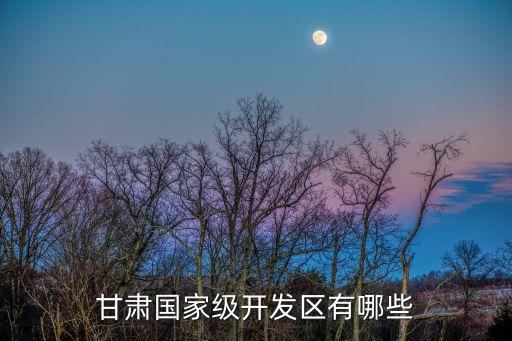 五礦鋼鐵物流園蘭州有限公司,五礦物流園東莞有限公司是否是國(guó)企