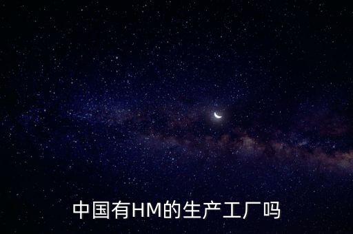 晶苑集團是上市公司嗎,晶苑國際是上市公司嗎