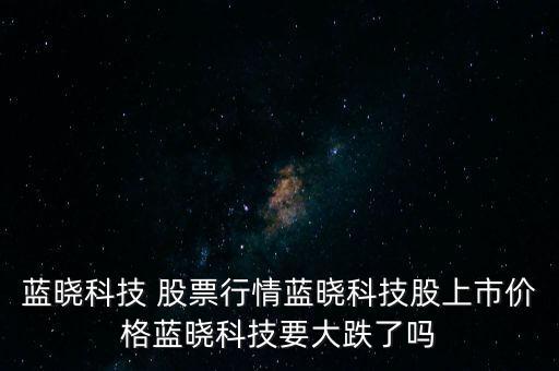 新材料股票龍頭股,半導(dǎo)體新材料股票龍頭股