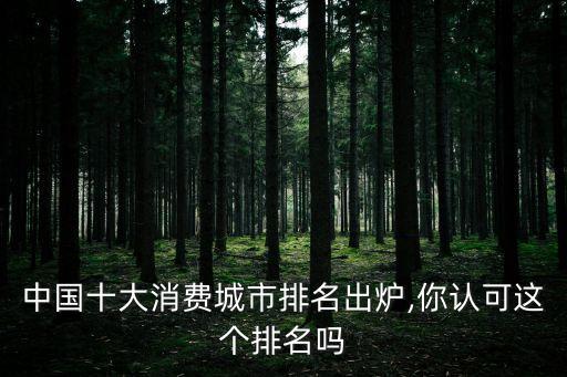 北京帝都房?jī)r(jià),樂陵市帝都花園房?jī)r(jià)