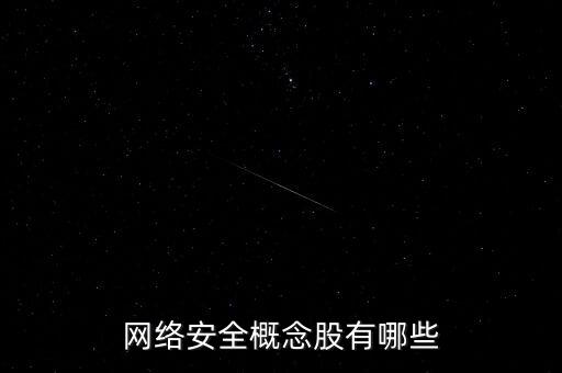 雷達(dá)傳感器股票,奔馳雷達(dá)傳感器在哪個(gè)位置