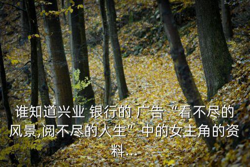 銀行廣告童聲,洗衣機廣告童聲