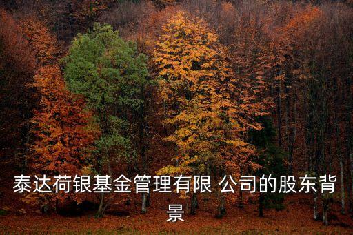 天津北方國(guó)際信托公司,天津信托公司排名