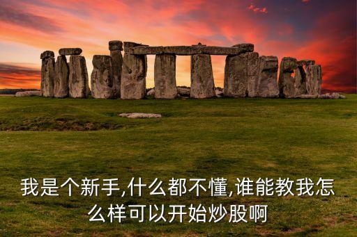 海螺水泥今日股票開(kāi)盤價(jià)格
