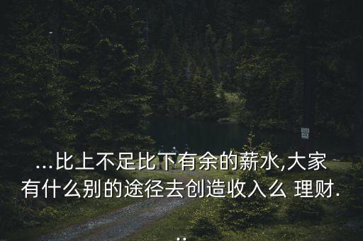 天雄投資理財網(wǎng)