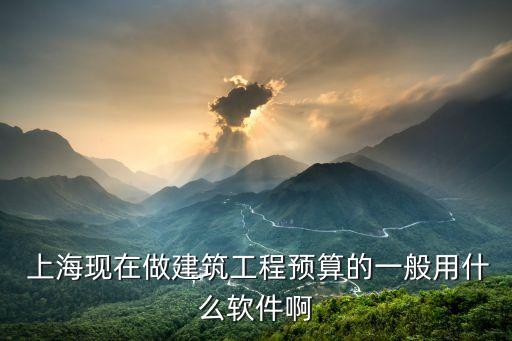 廣聯(lián)達(dá)上海興安得力,興安得力和廣聯(lián)達(dá)區(qū)別