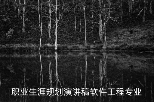 東軟集團高管