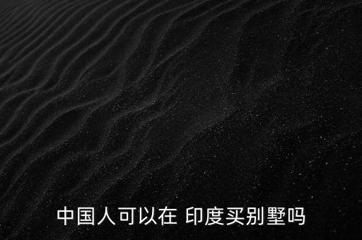 個人如何投資印度,個人養(yǎng)老金如何投資