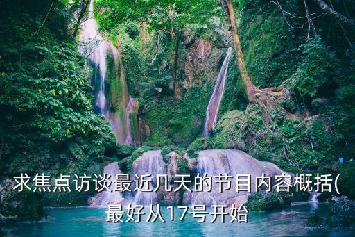 murdoch的新聞集團竊聽丑聞分析