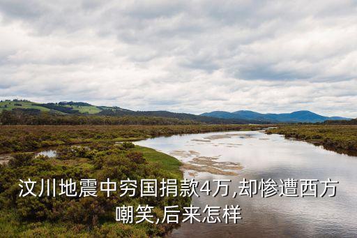 中國(guó)援助莫桑比克
