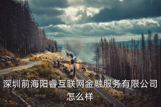 寧波君潤(rùn)恒睿股權(quán)投資