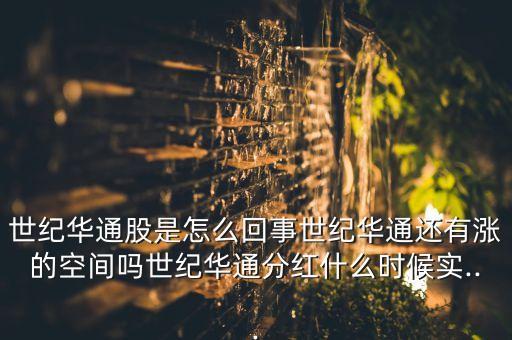 電競概念股票,職業(yè)電競俱樂部的概念