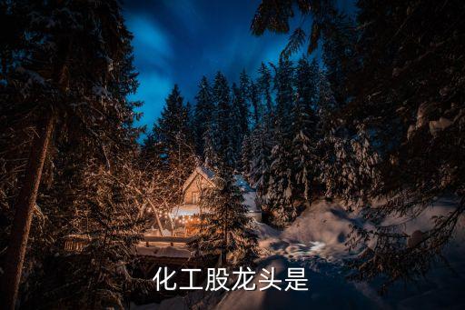 浙江吉華集團公司股票,吉華集團公司總醫(yī)院地里位置