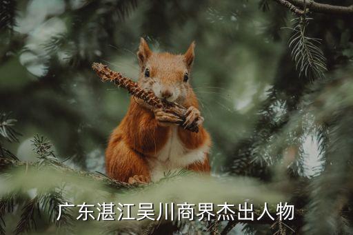 內(nèi)蒙古銀行董事長李雅
