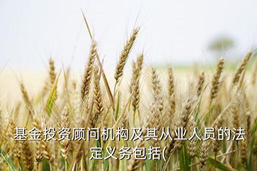 基金銷售結(jié)算資金