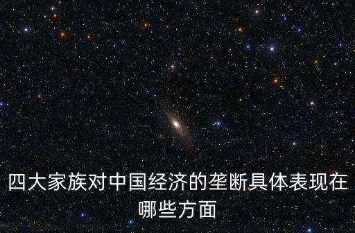 中國龔斷,中國宣布斷