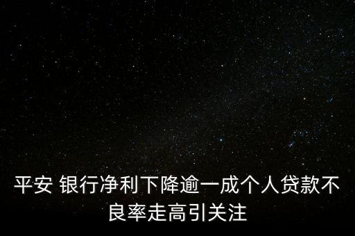 上市銀行半年報,2021上市銀行半年報