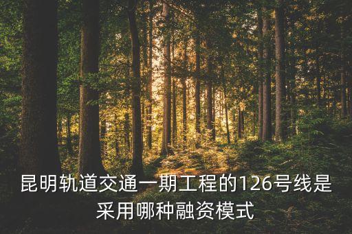 2014年地鐵投資,地鐵跑酷2014下載