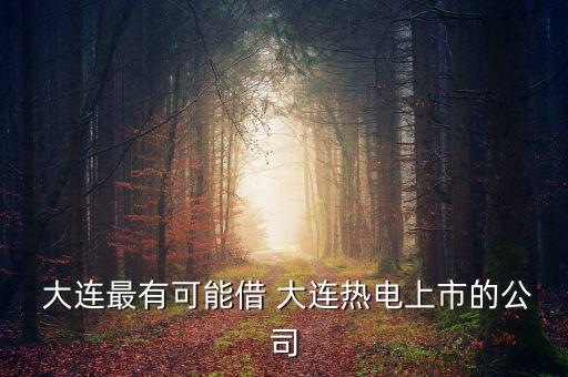 大連友誼集團網(wǎng)站