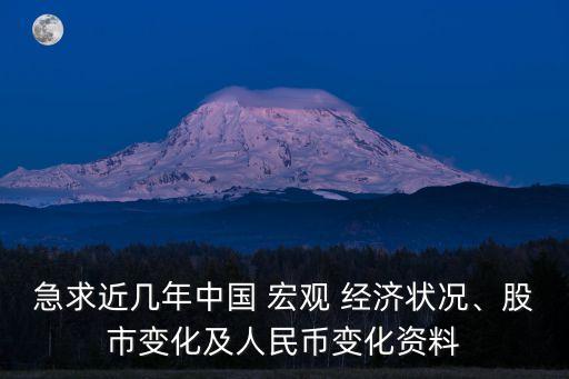 2016年中國(guó)宏觀(guān)經(jīng)濟(jì)數(shù)據(jù),中國(guó)宏觀(guān)經(jīng)濟(jì)數(shù)據(jù)2023年第一季度