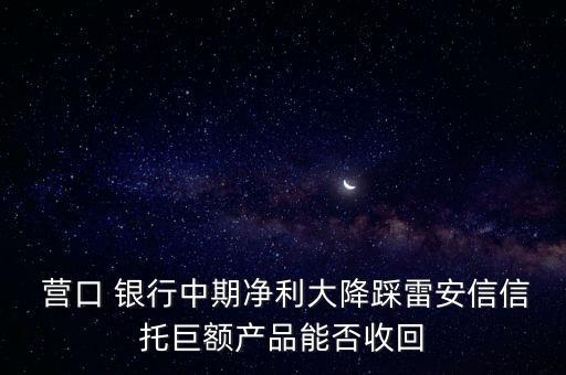 營口銀行2013年年報(bào),郵儲銀行2013年報(bào)