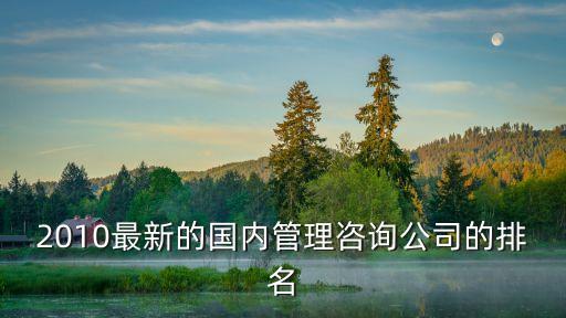 上?？v橫公共關(guān)系顧問有限公司,北京普樂普公共關(guān)系顧問有限公司