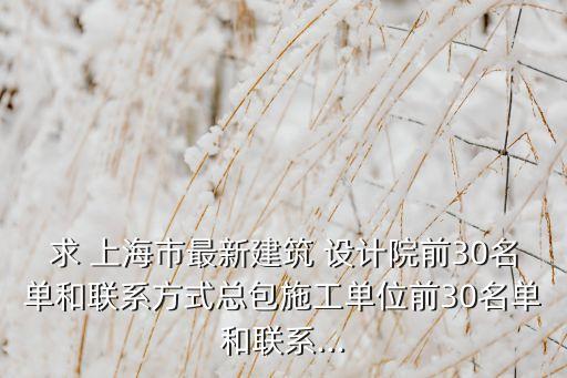 上海機(jī)電設(shè)計(jì)研究所院長(zhǎng),江南機(jī)電設(shè)計(jì)研究所怎么樣